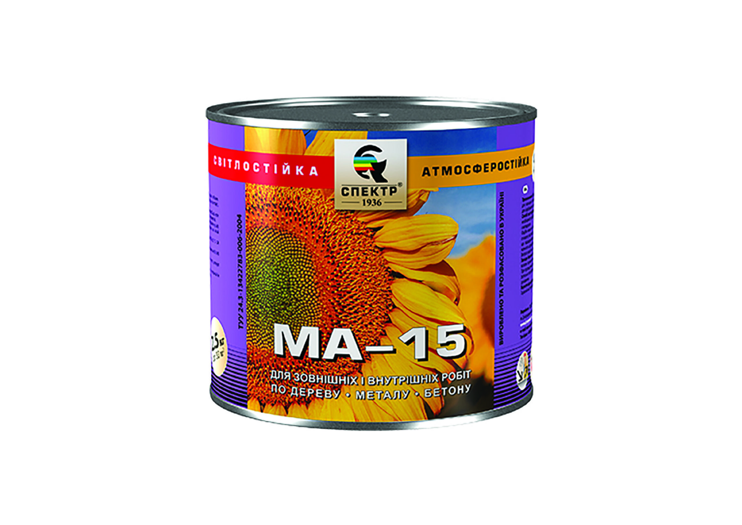 ФАРБА Олійна МА-15 СПЕКТР